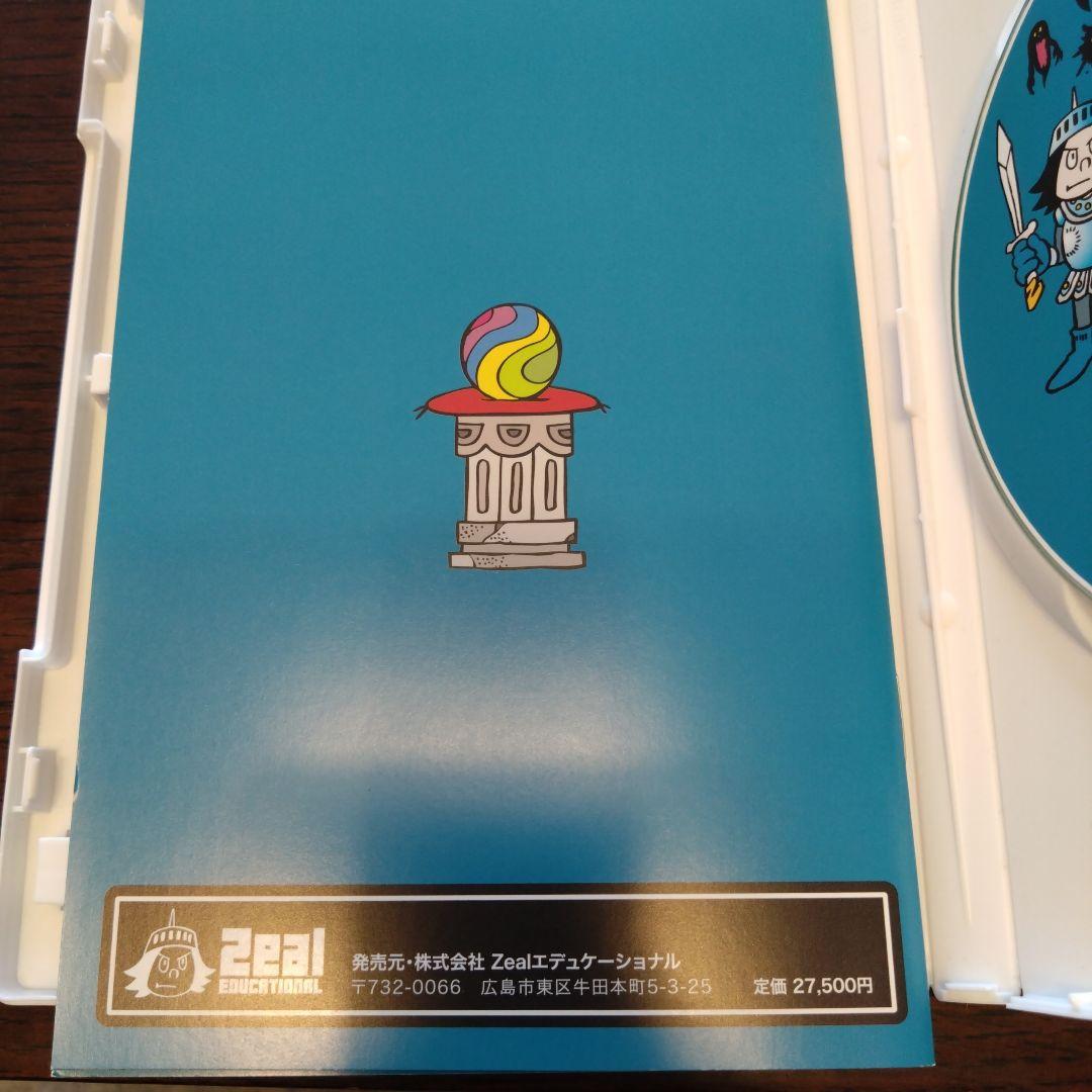 ヨウヤクモンスター　RPG ディスク付き　中学受験　国語