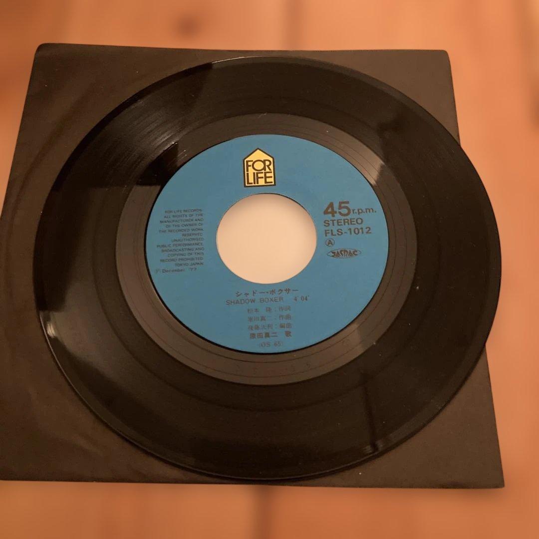 シャドー・ボクサー 原田真二　中古レコード