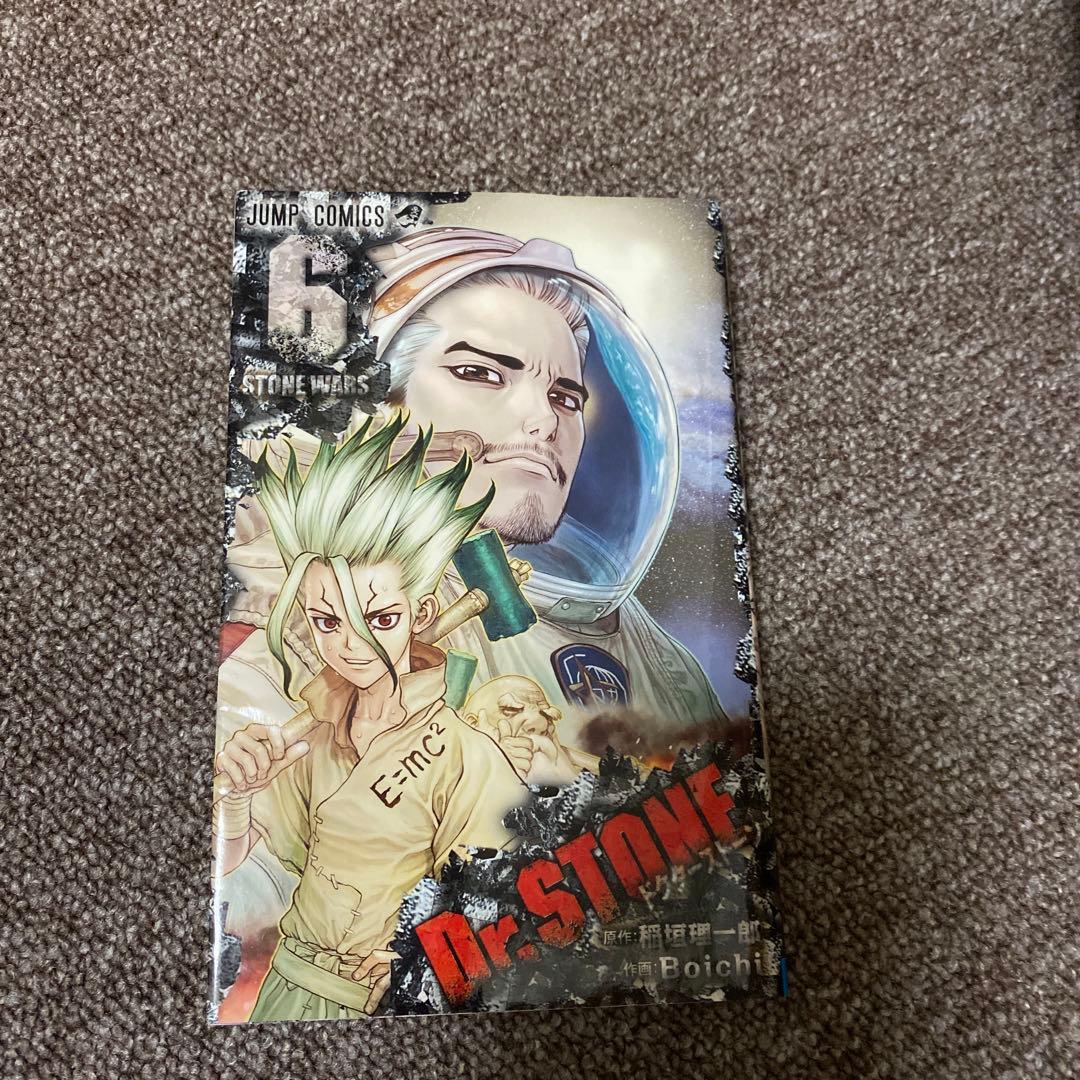 Dr.STONE 6〜26巻