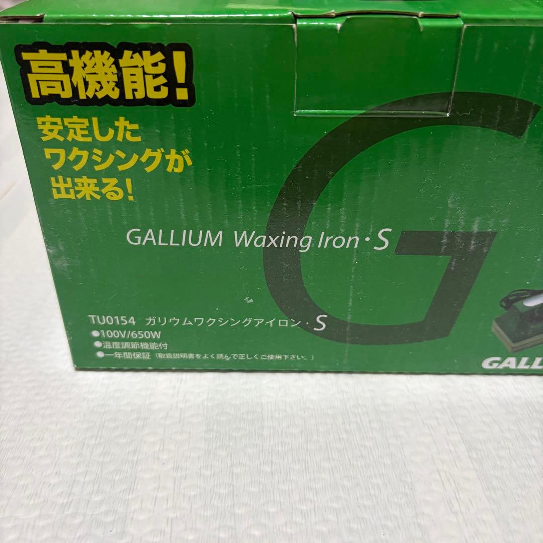 ガリウム　トライアルワクシングセット　ホットワックス　アイロン