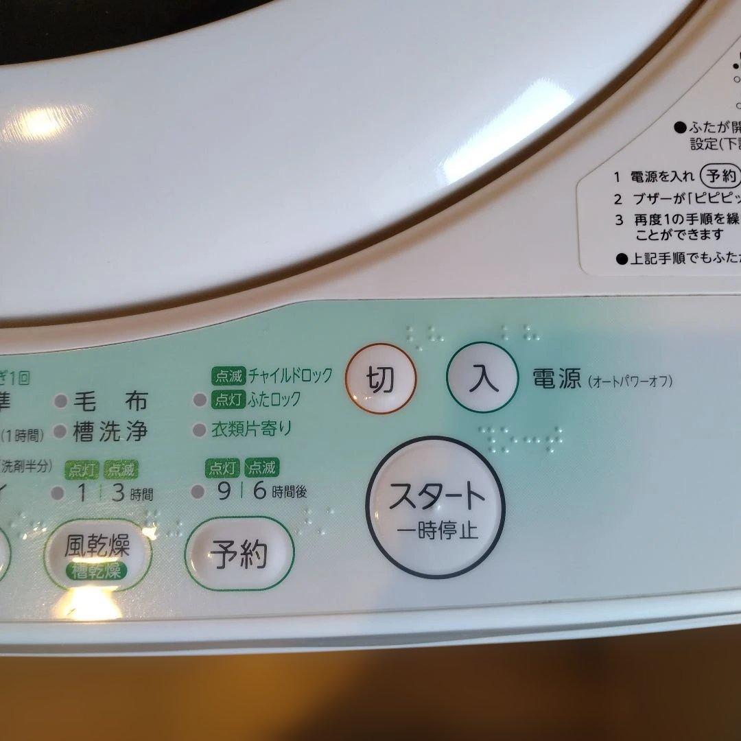 【3月上旬発送・送料込み】TOSHIBA 縦型洗濯機 AW-70S(W) 5kg