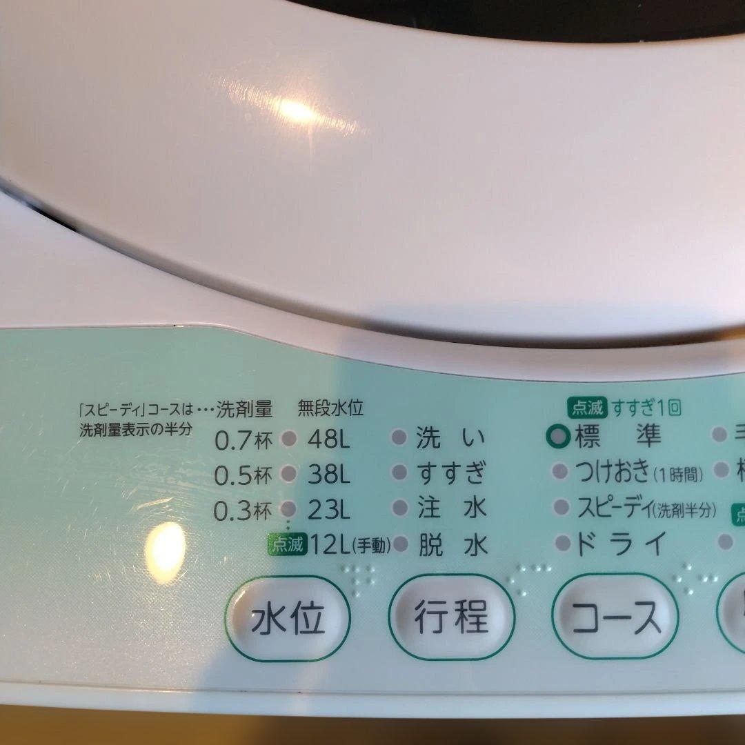 【3月上旬発送・送料込み】TOSHIBA 縦型洗濯機 AW-70S(W) 5kg
