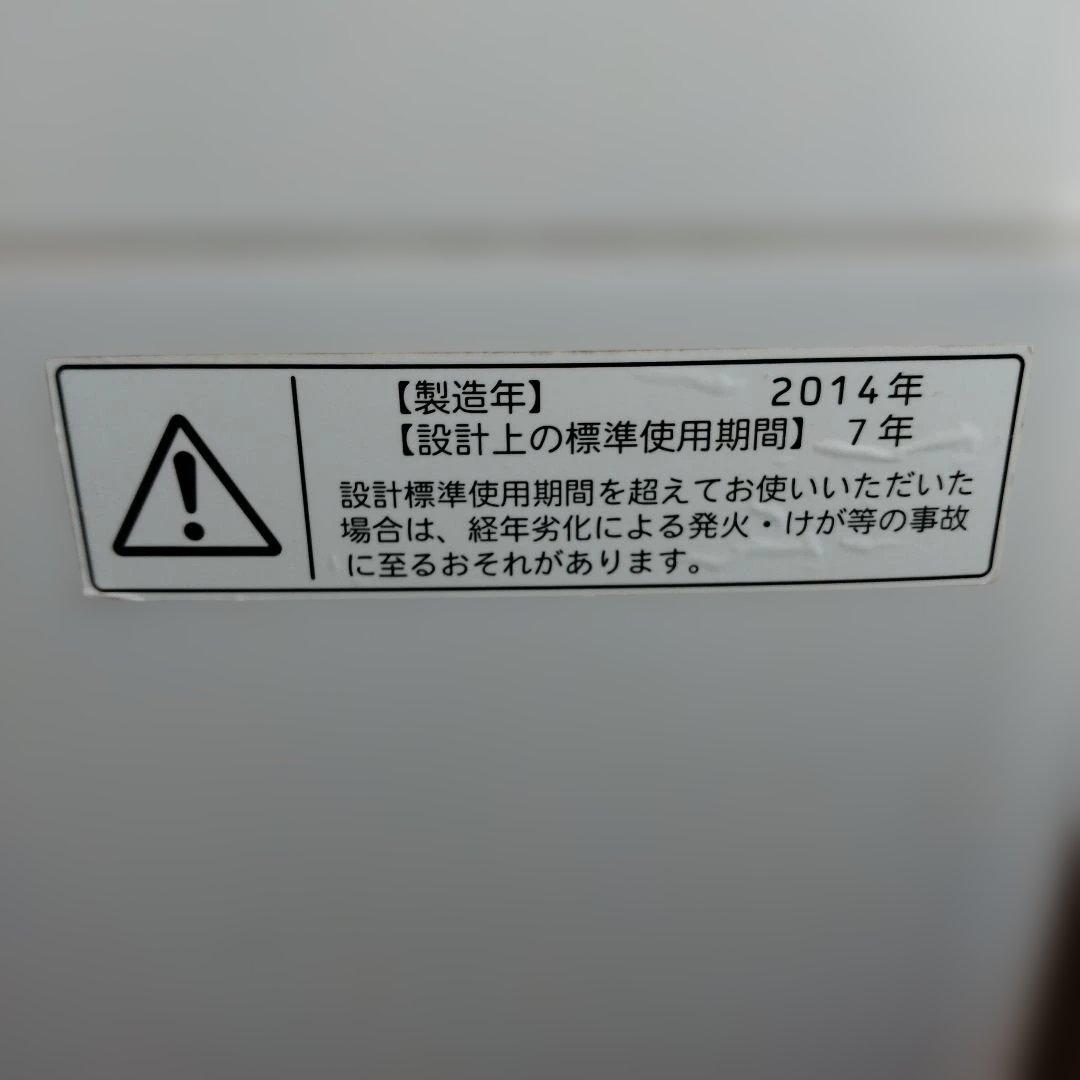 【3月上旬発送・送料込み】TOSHIBA 縦型洗濯機 AW-70S(W) 5kg