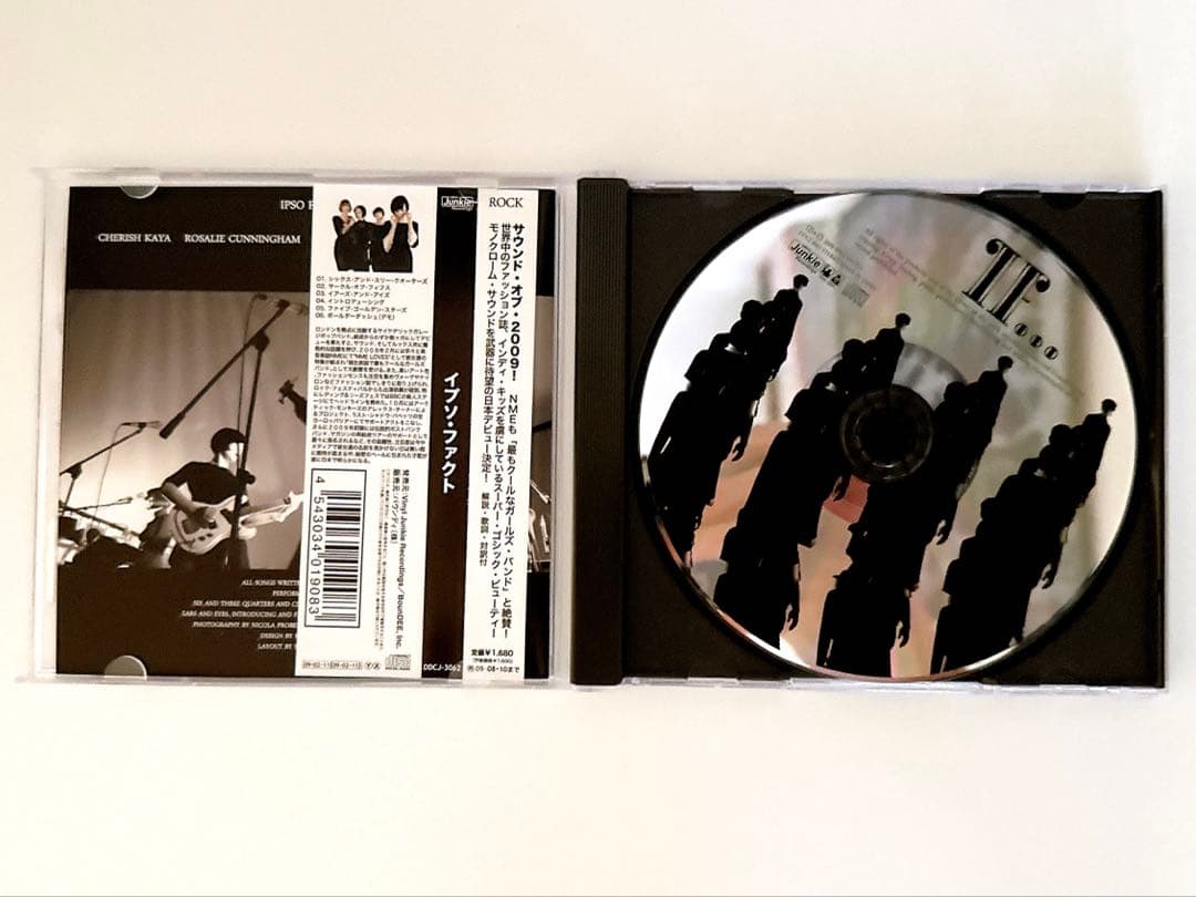 洋楽 IPSO FACTO CD