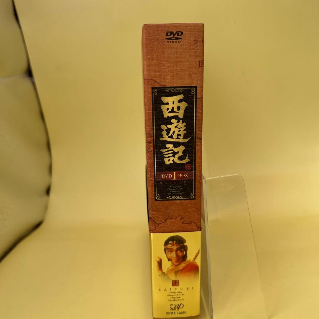 西遊記 DVD-BOX Ⅰ〈4枚組〉