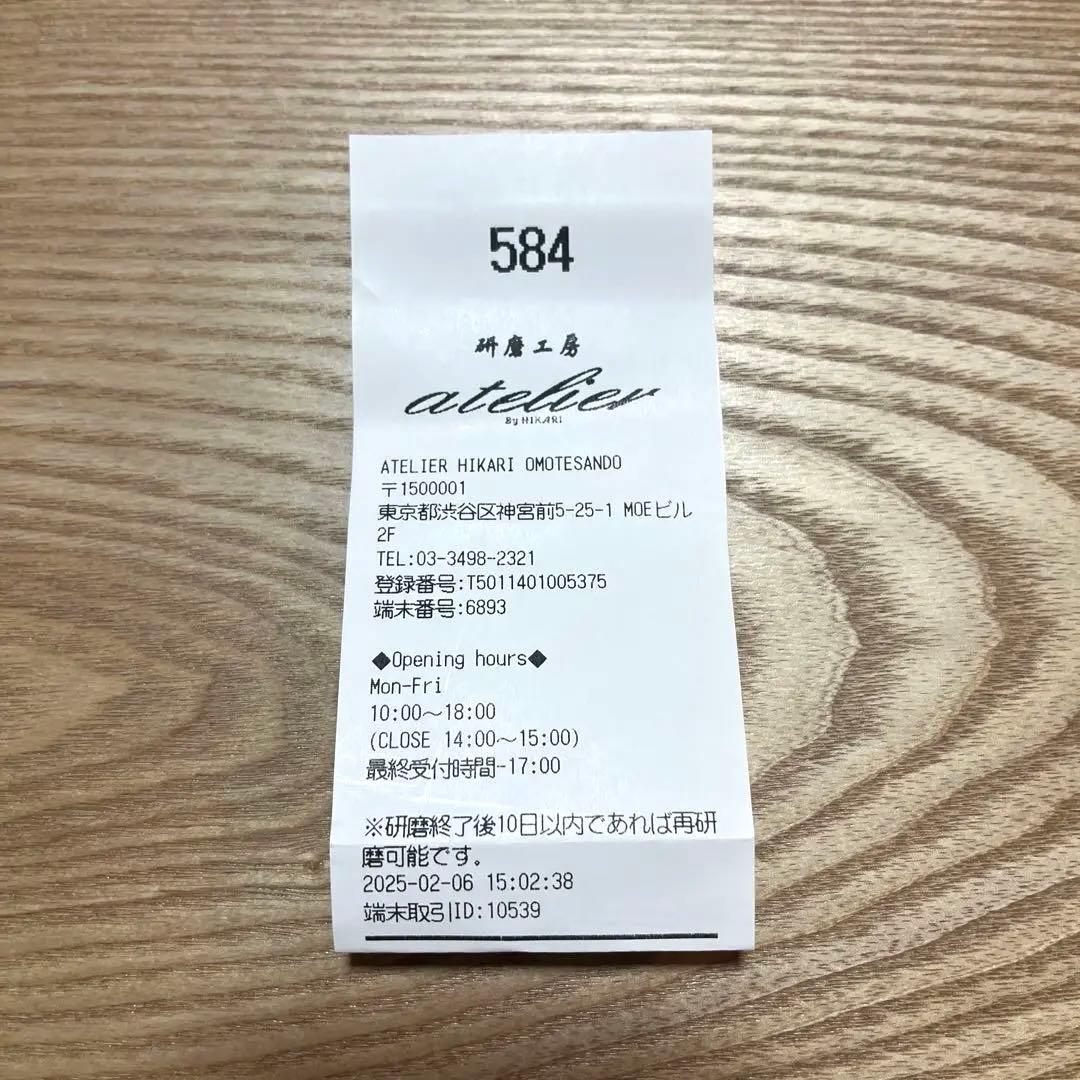 光シザーズ　B-DRY cosmos 163 5.6インチ