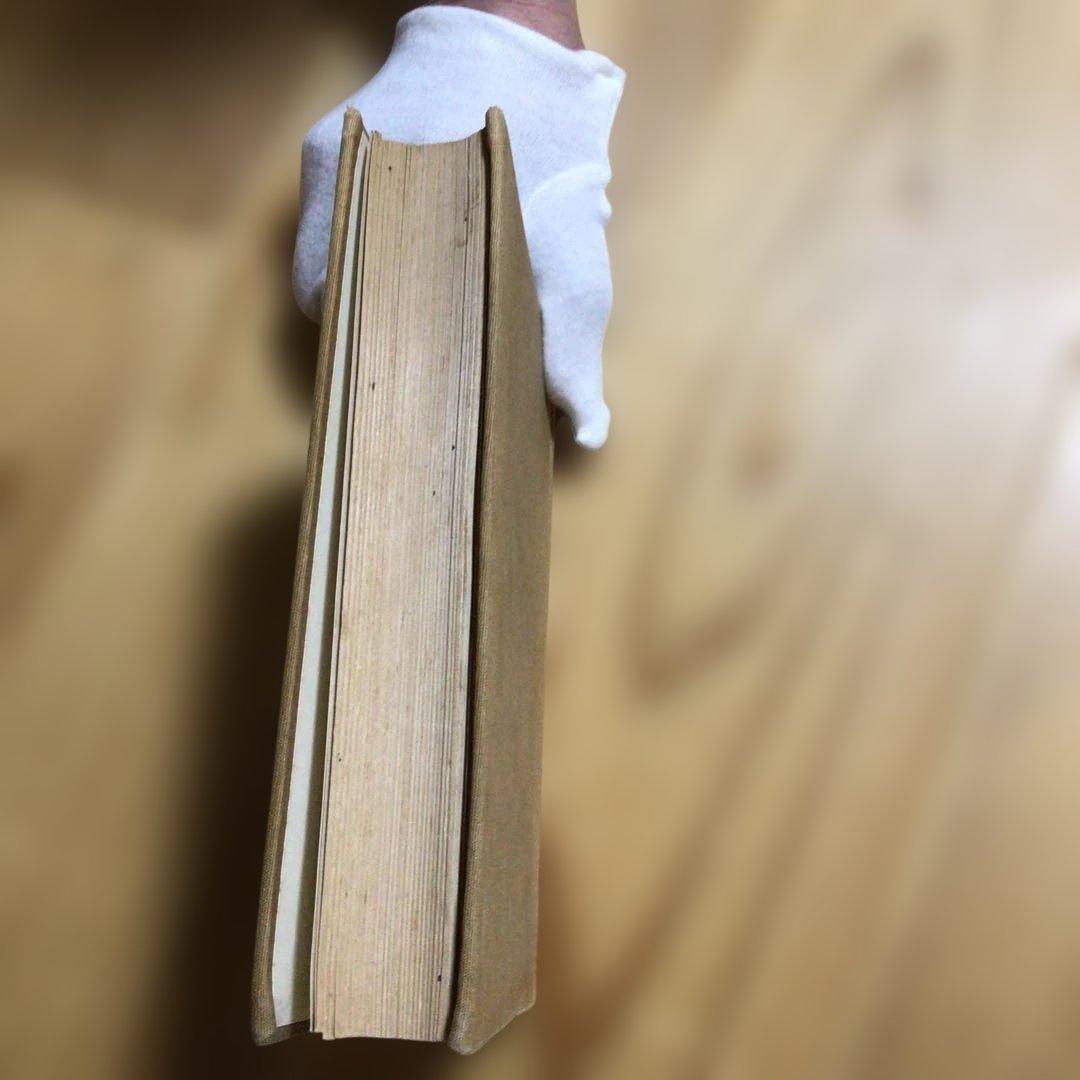 茶道　　古書