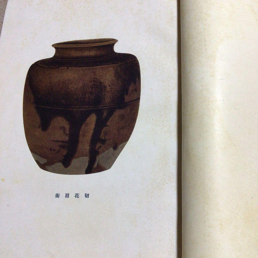 茶道　　古書