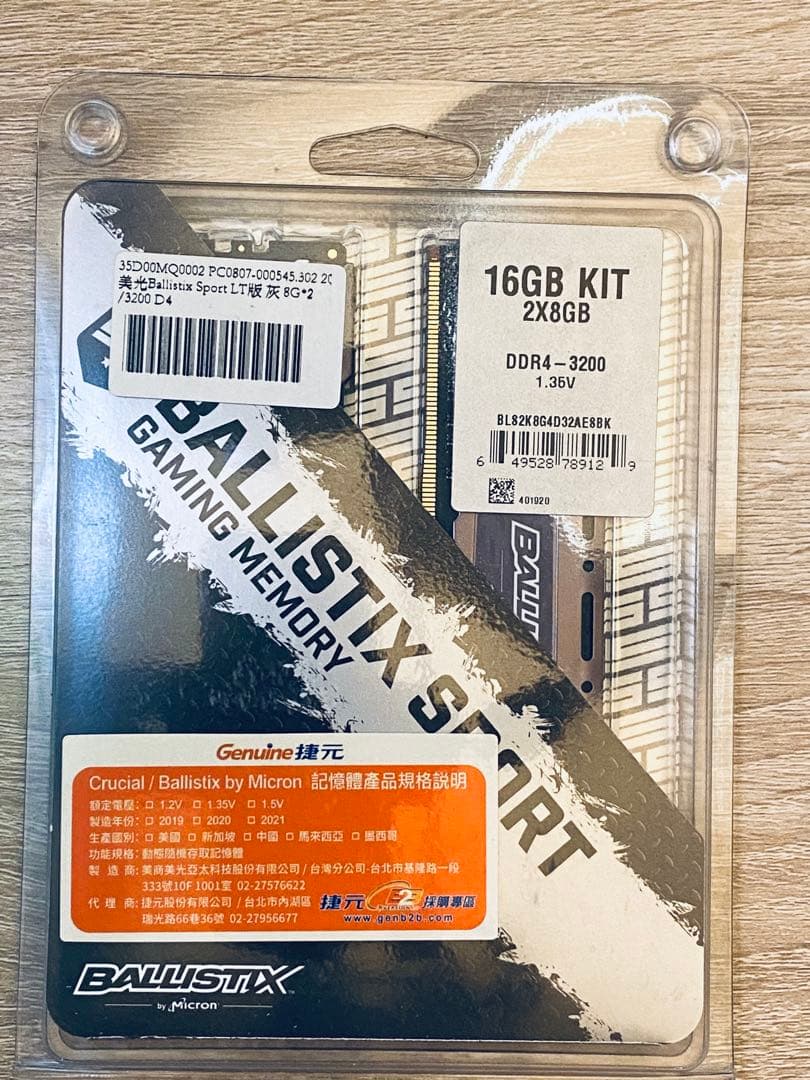 Crucial Ballistix LT DDR4-3200 8GBx2 未使用