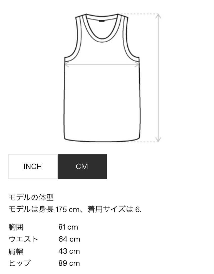 【新品タグ付き】SHUSHU TONG リボン付きホワイトキャミソール