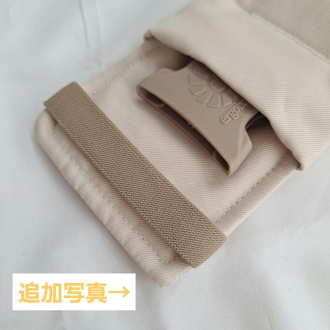 エルゴベビー Lift ヒップシート ナチュラルベージュ
