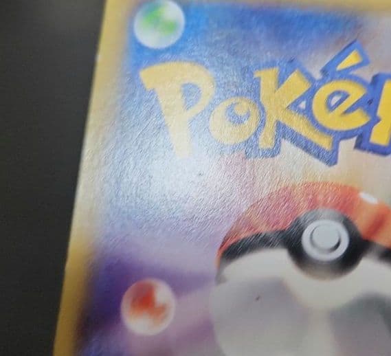 ポケモンカード　MバシャーモEX　プロモ　XY