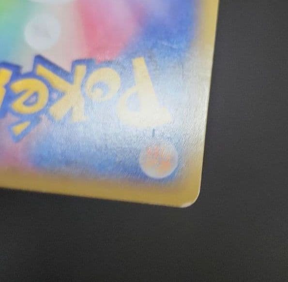 ポケモンカード　MバシャーモEX　プロモ　XY