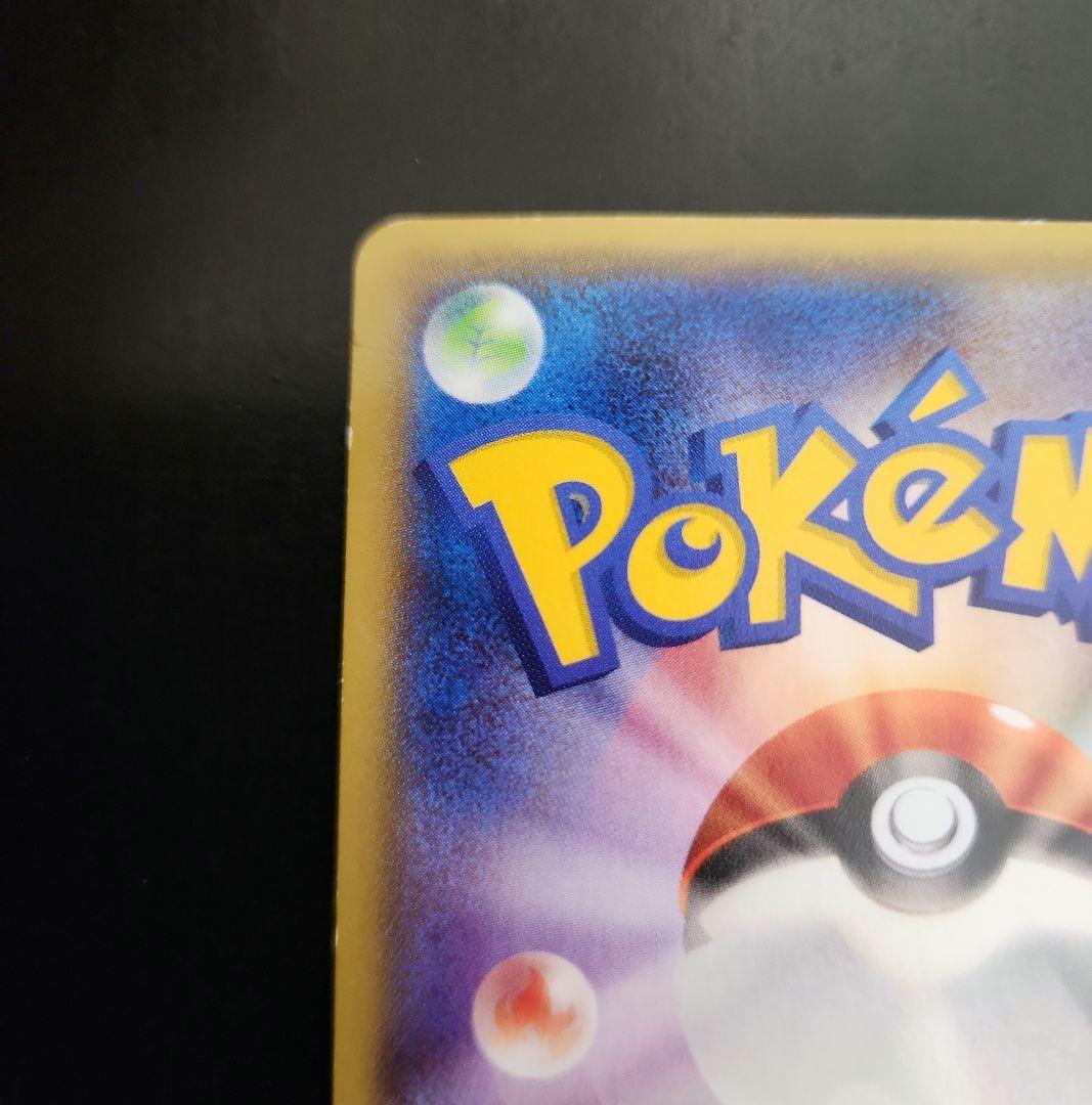 ポケモンカード　MバシャーモEX　プロモ　XY