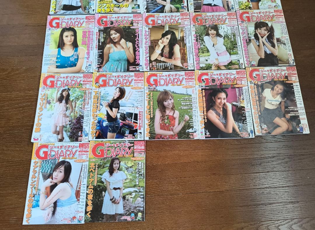 【送料込】Gダイアリー22冊まとめて