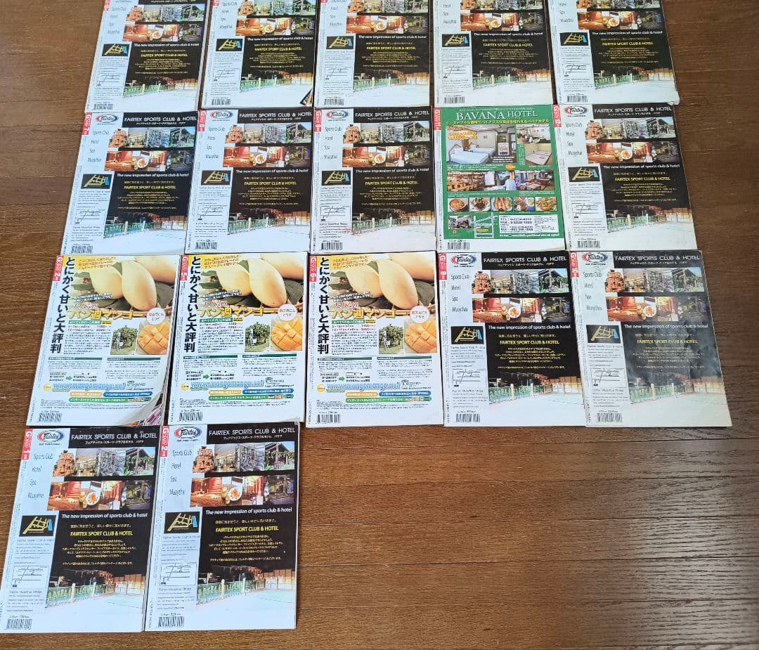 【送料込】Gダイアリー22冊まとめて