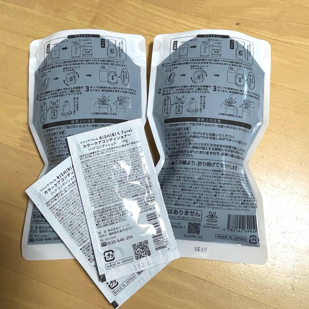 リシリアフレルカラーシャンプーダークブラウン240ml 2個