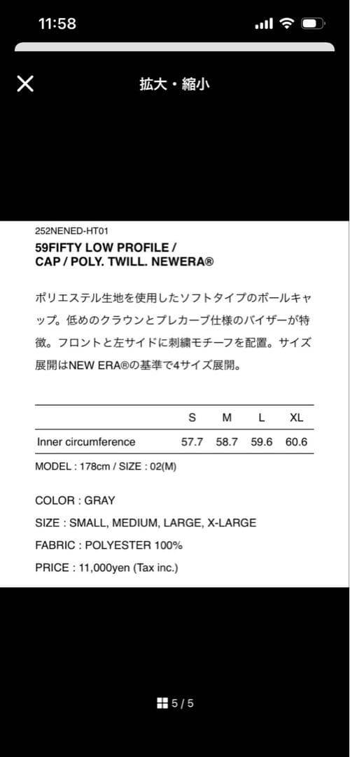 WTAPS 59FIFTY ベースボールキャップ ネイビー 7 5/8 25aw