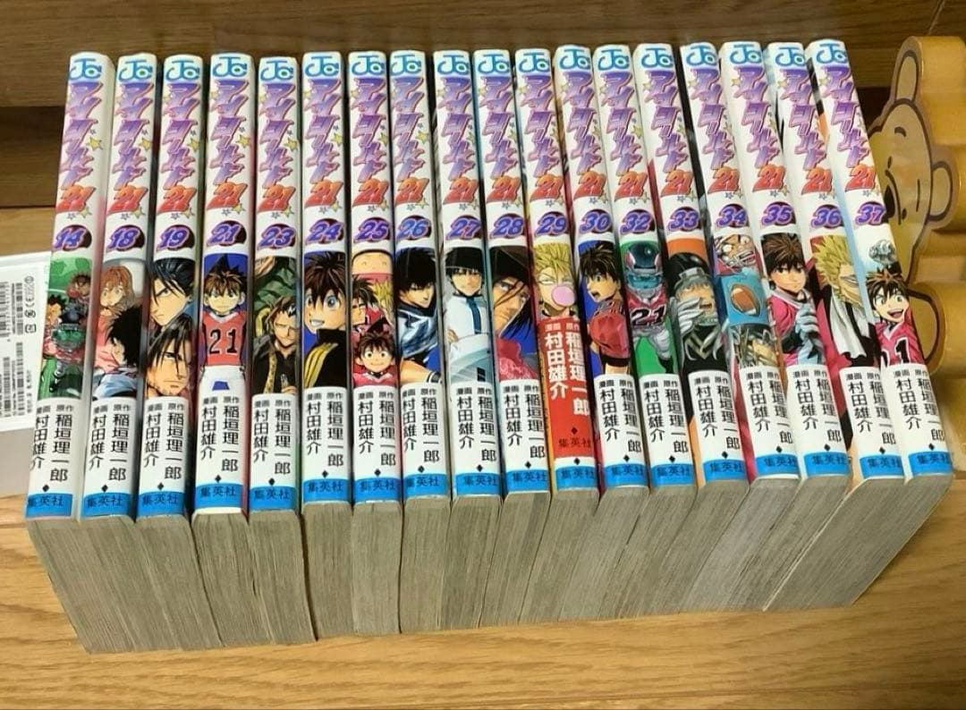 アイシールド21 全巻セット 集英社