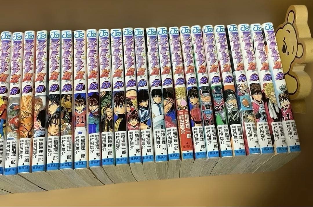 アイシールド21 全巻セット 集英社