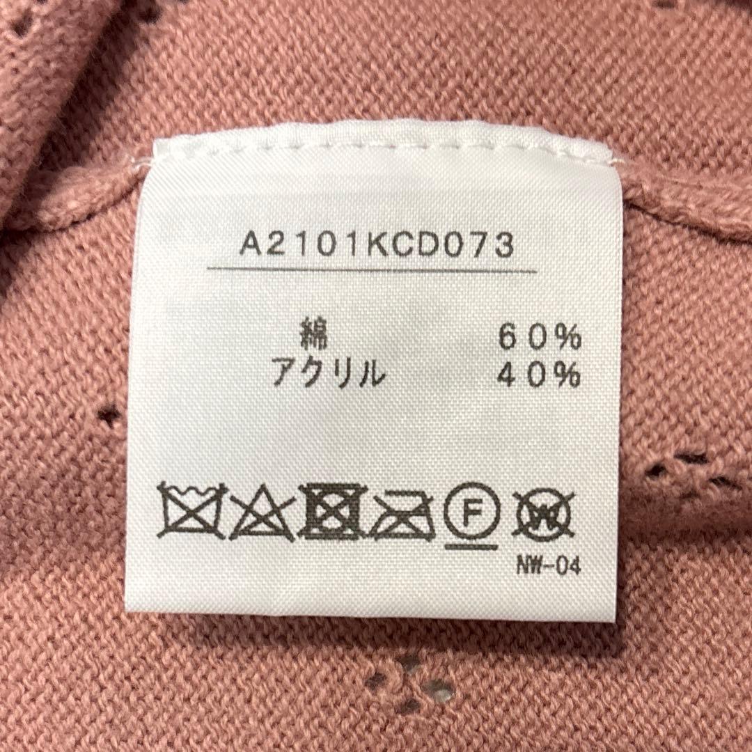 【美品/2020年】ピンクハウス　フリル　カーディガン　ボレロ　リボン　ニット