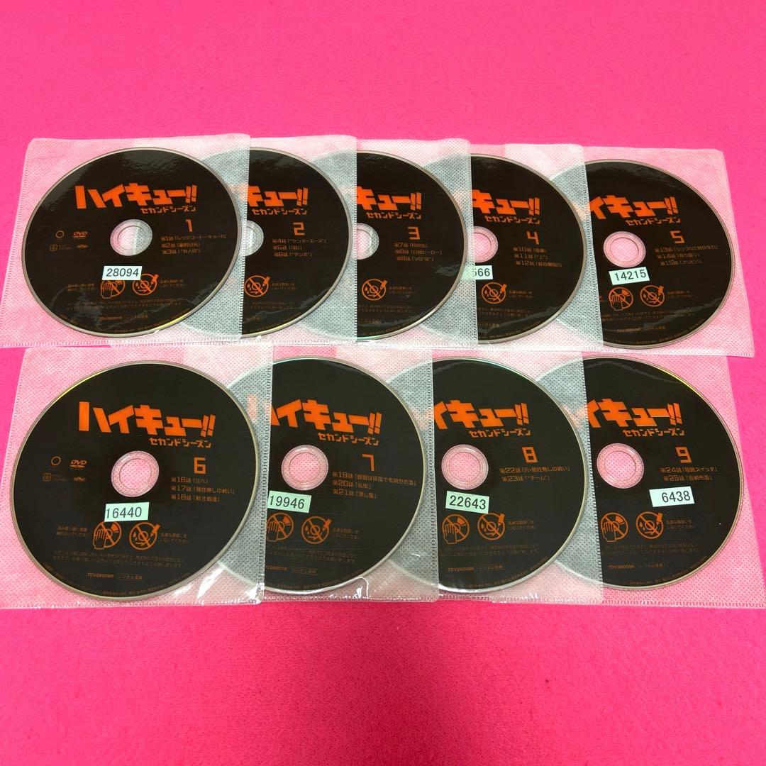 ハイキュー‼︎ セカンドシーズン DVD 全9巻セット レンタル アニメ