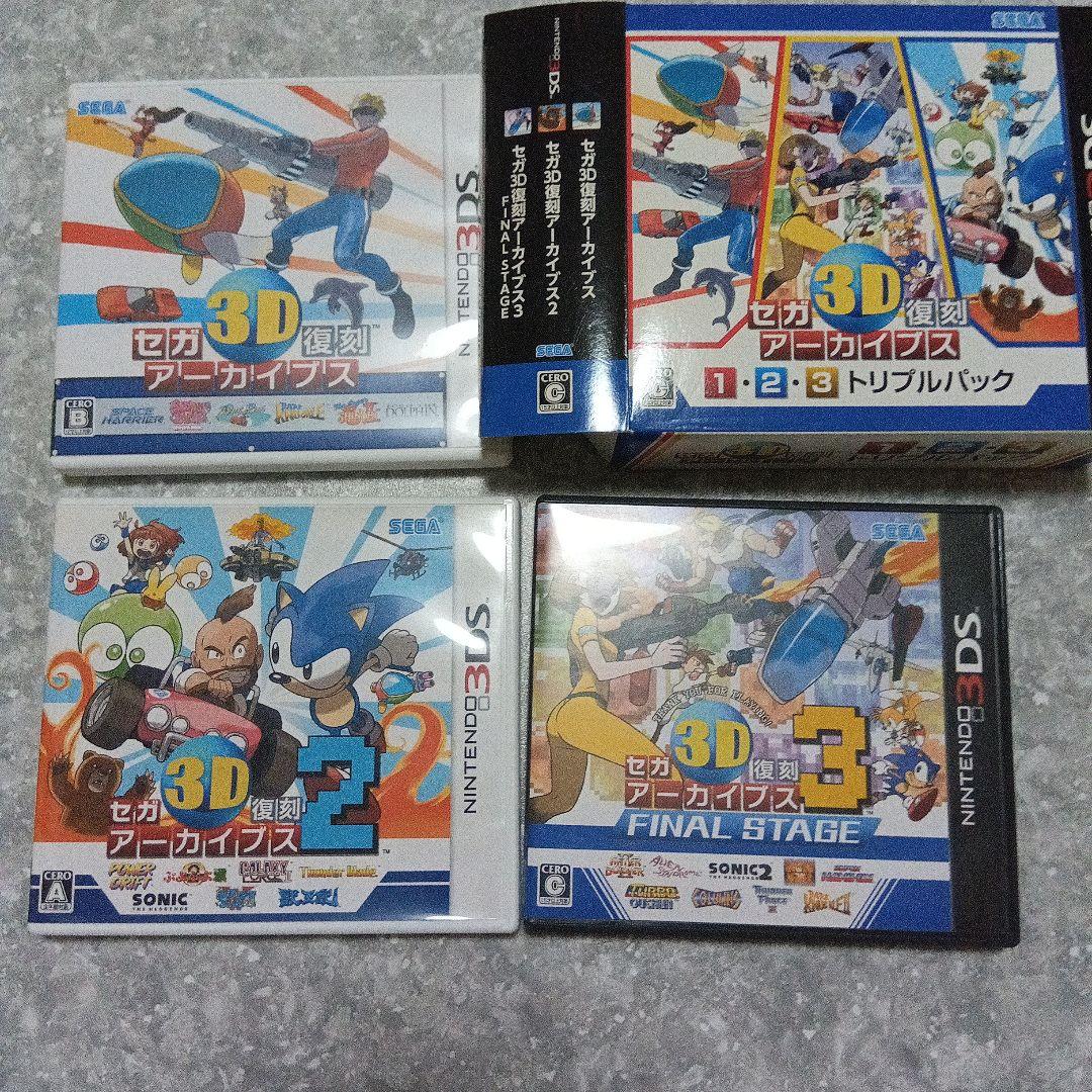 セガ 3D復刻アーケイプス 1・2・3 トリプルパック