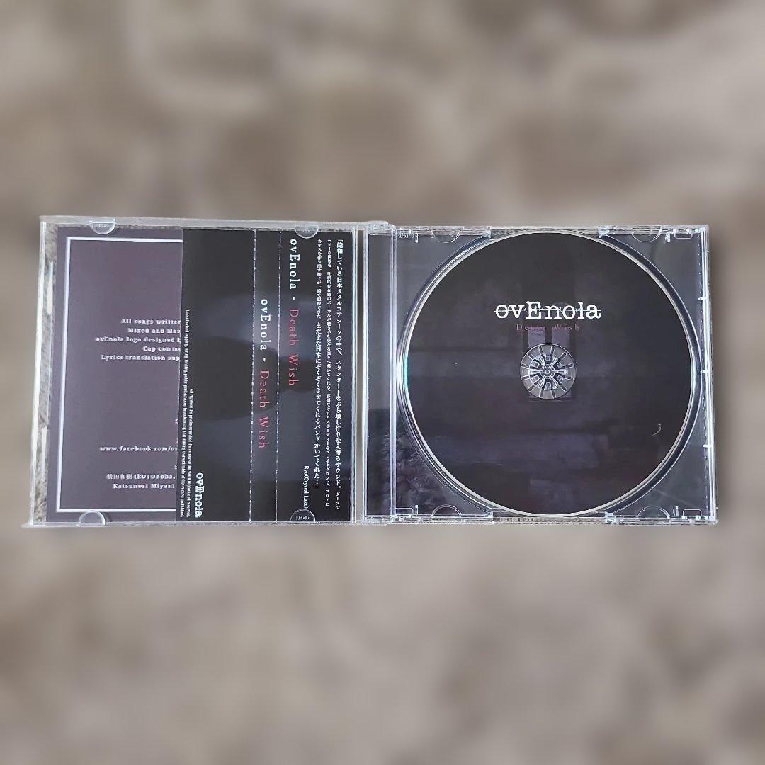 邦楽 ovEnola Death Wish CD
