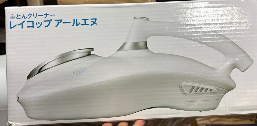 レイコップ 布団クリーナー ホワイト raycop 新品未開封