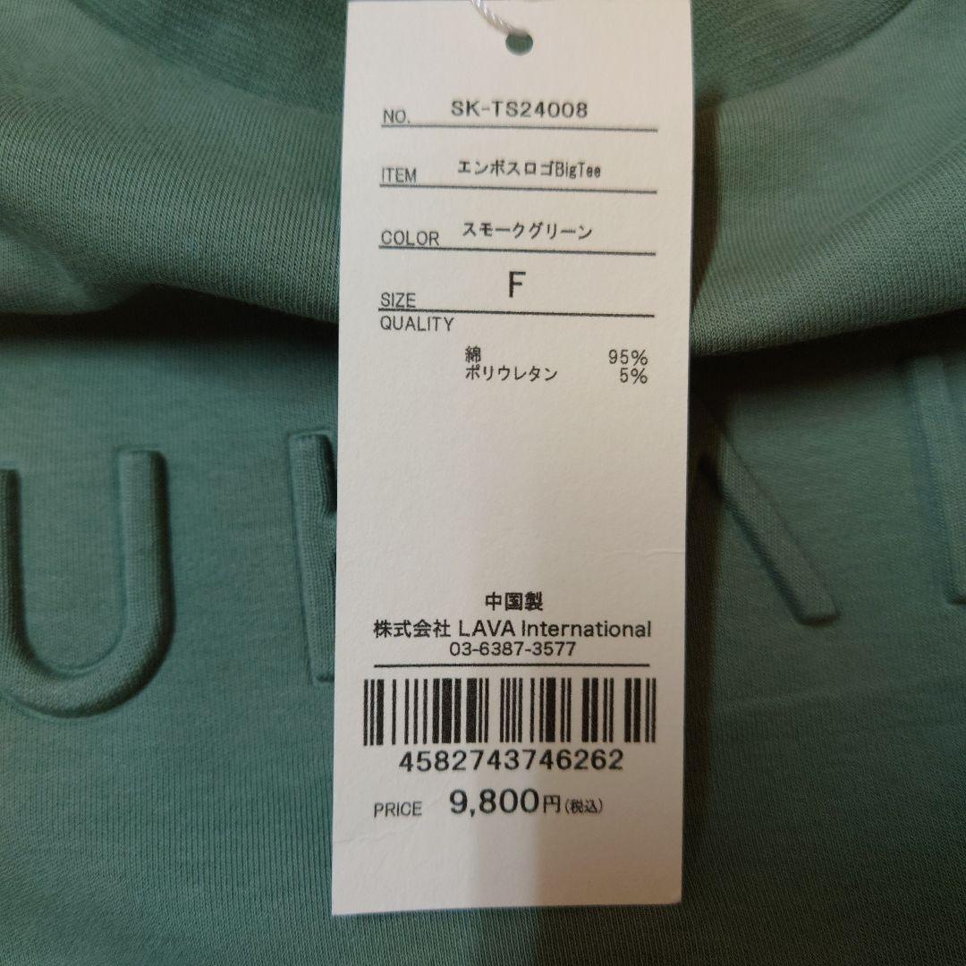 SUKALA　エンボスロゴ　BigTシャツ新品未使用