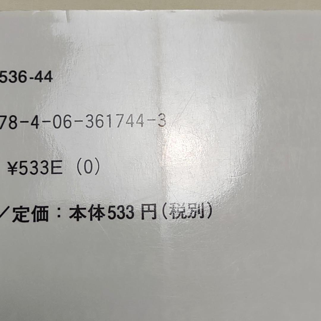 Y*a様 湾岸MIDNIGHT 40巻 41巻 42巻 3冊 初版 楠みちはる