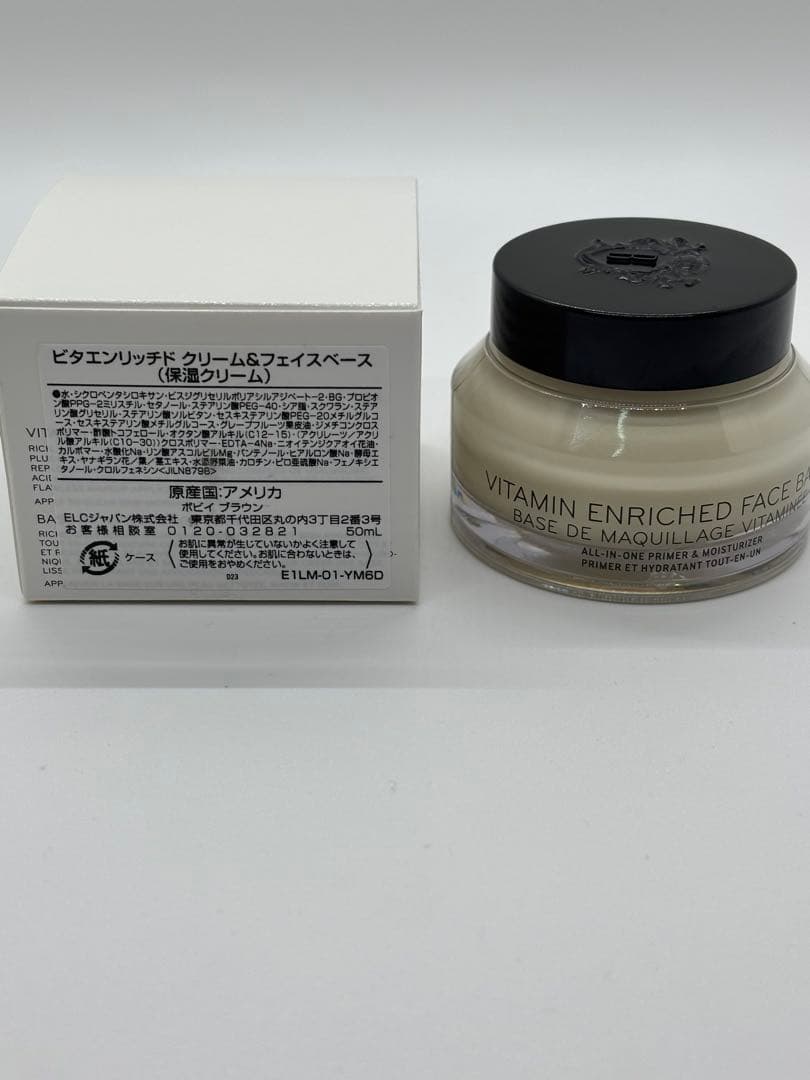 ボビイ ブラウン ビタエンリッチド クリーム＆フェイスベース 公式