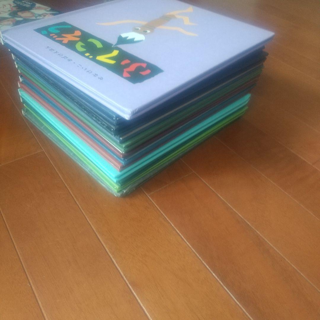 せなけいこ　おばけえほん　全12巻　送料無料