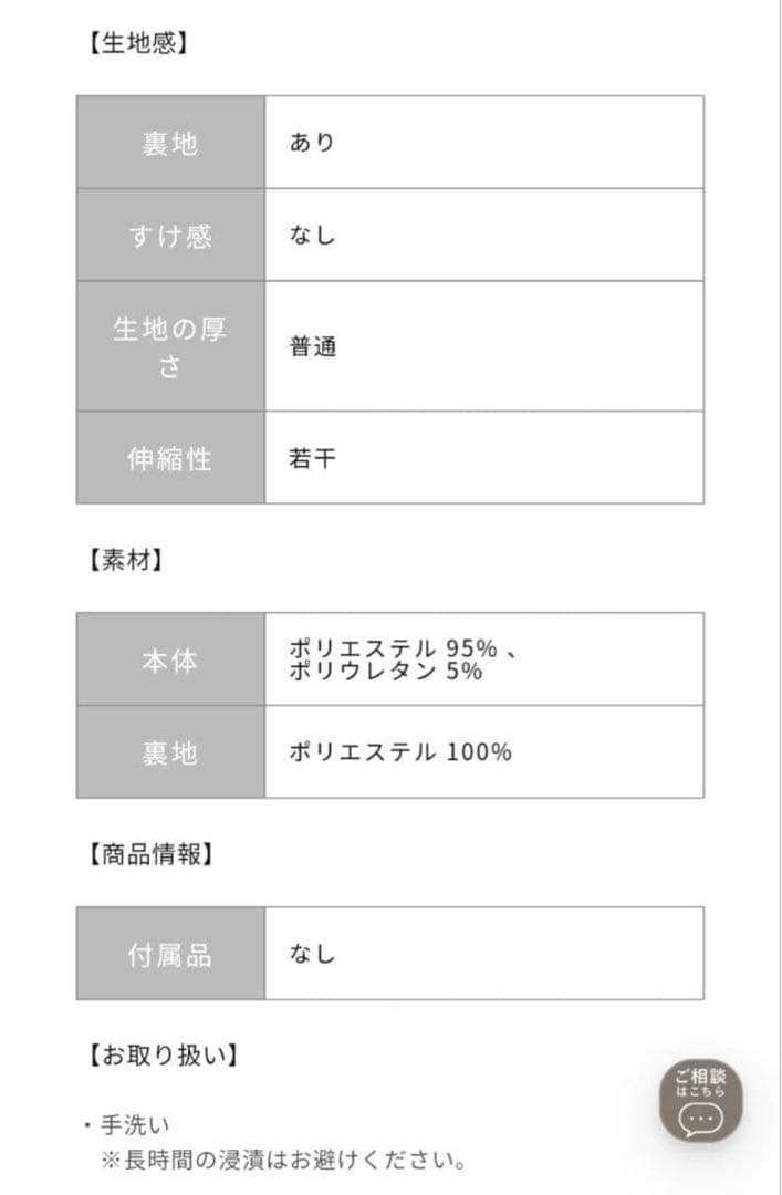 Tamaago様　3点おまとめCOHINA ダブルポケットAラインスカート