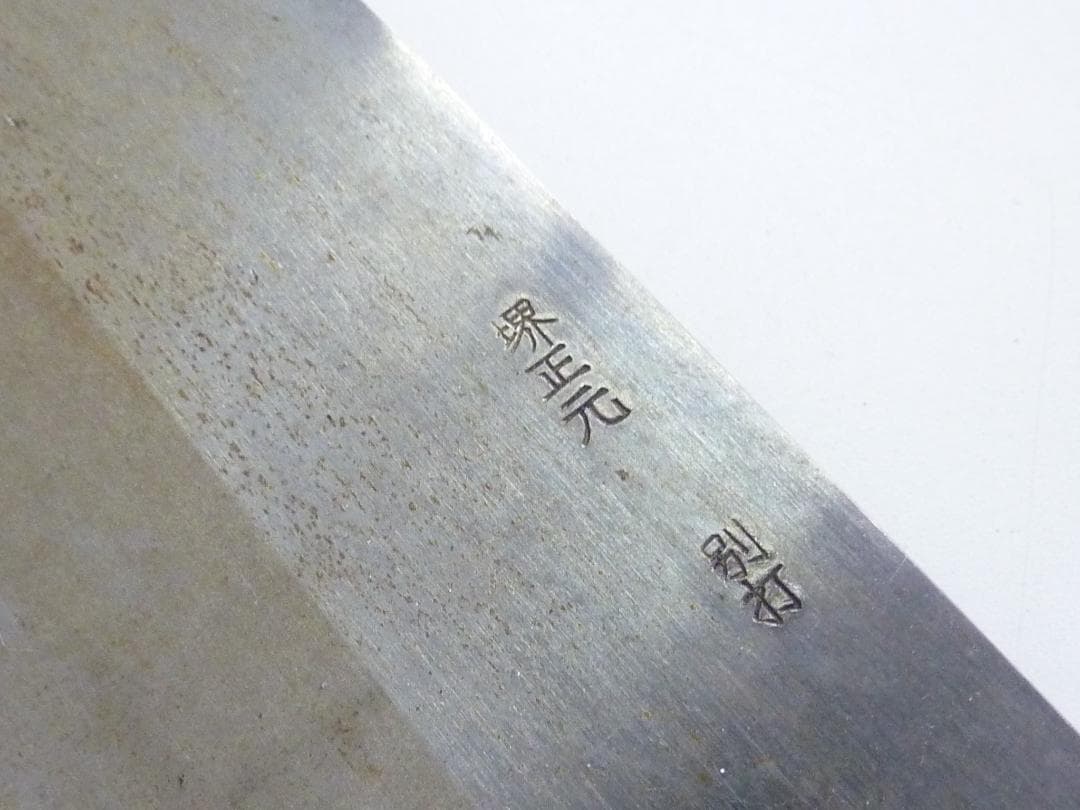 堺 正元 菜切り包丁 すいか包丁 木箱付き 野菜包丁 特大