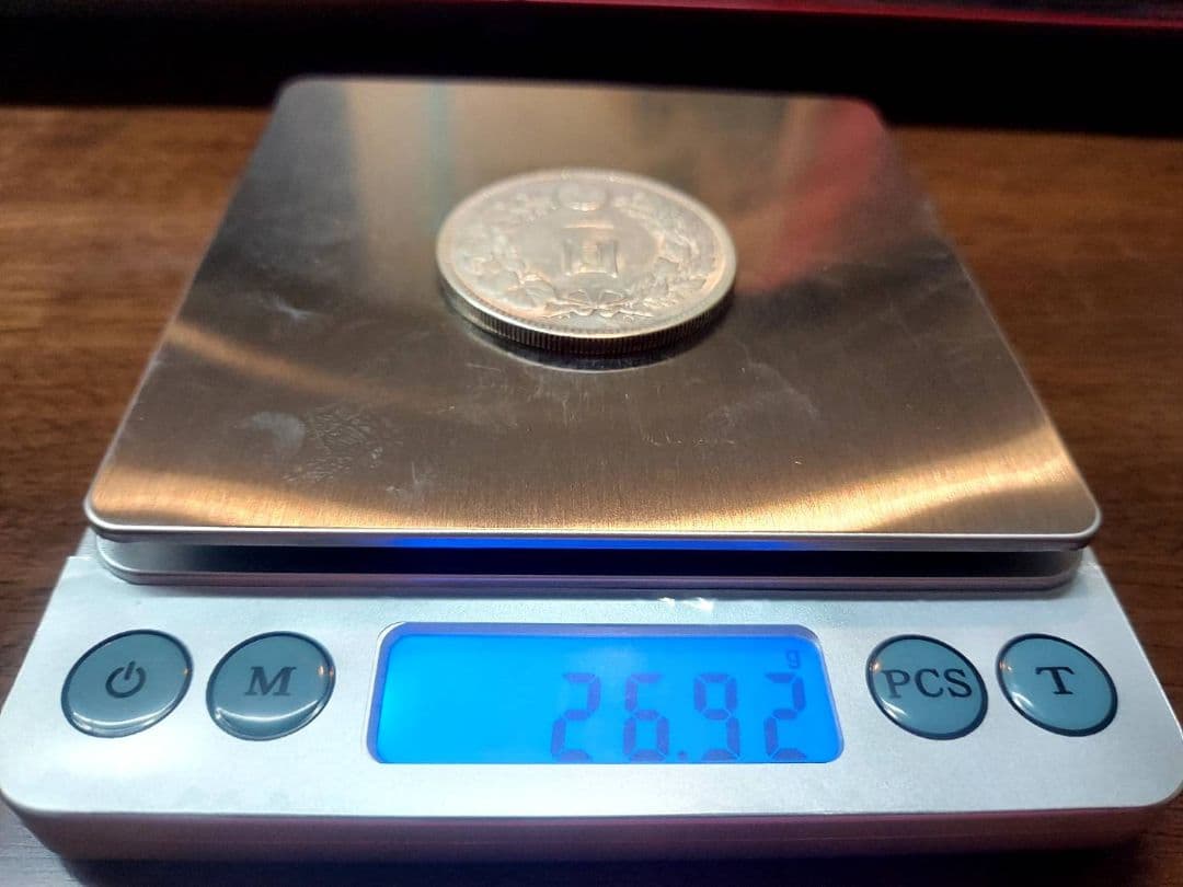 一円銀貨　明治29年大正3年二枚セット