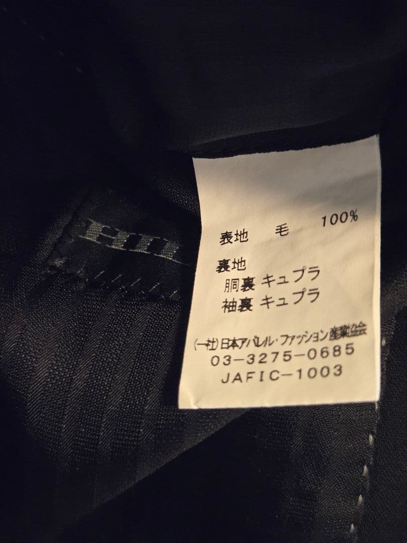 HILTON ヒルトン ブラック スーツ 上下 90A4