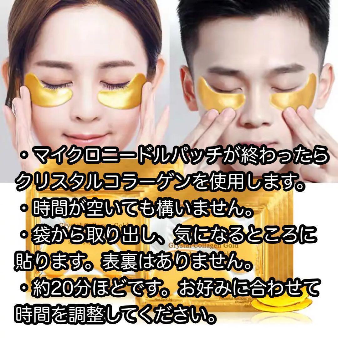 【2000針】100回分のマイクロニードルパッチ ヒアルロン酸 くま