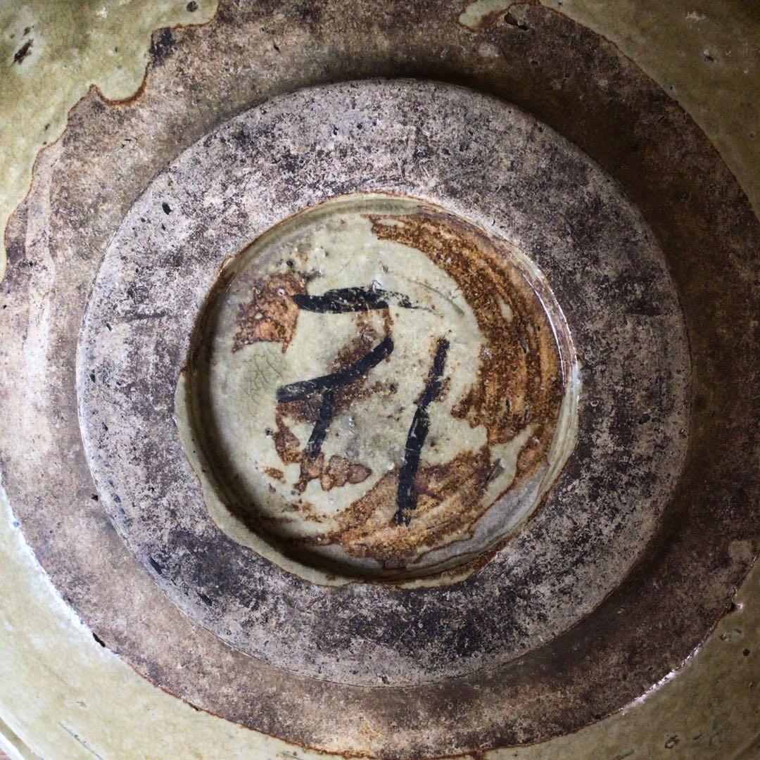 No4342 古瀬戸　黄瀬戸　大皿　飾皿　瀬戸　石皿　直径33cm 送料無料