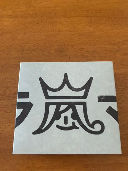 ウラ嵐マニア
