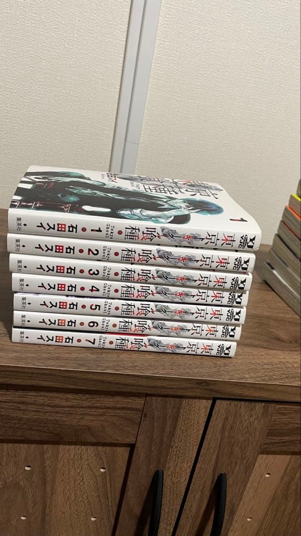 東京喰種 1-14巻セット