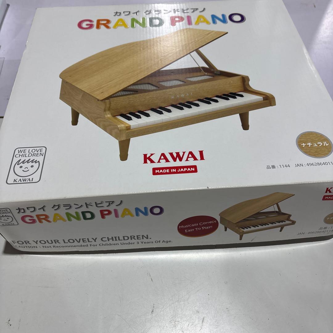 カワイ グランドピアノ