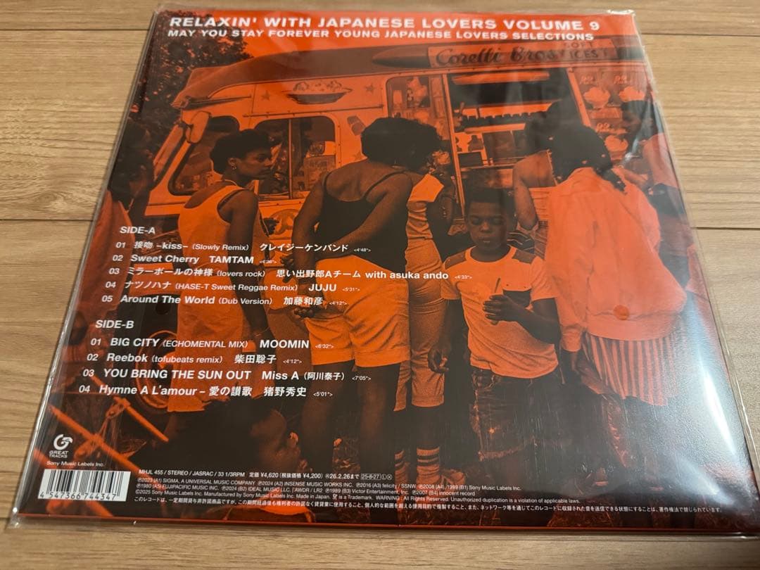 新品★RELAXIN' WITH JAPANESE LOVERS VOLUME9