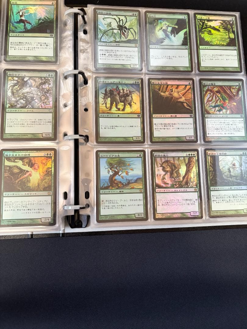 MTG 基本セット第9版日本語FOILコンプセット　350枚
