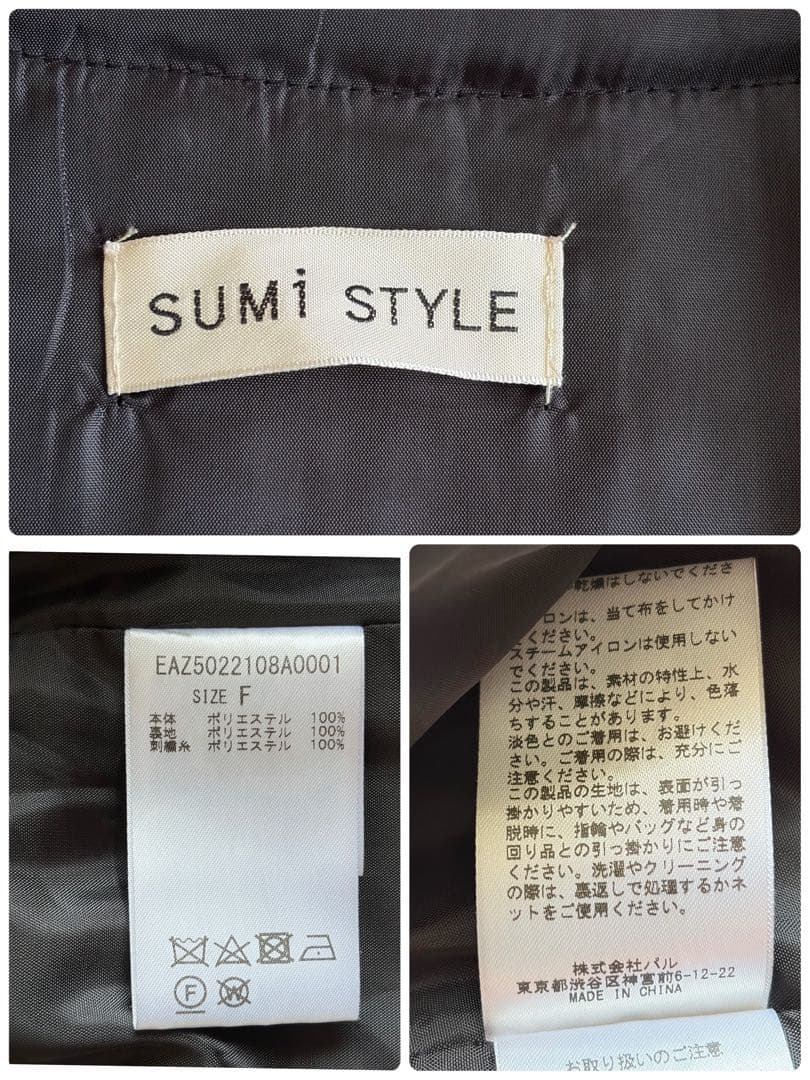やす SUM1 STYLE ボアブルゾン付き3WAY馬刺繍コート ブラック