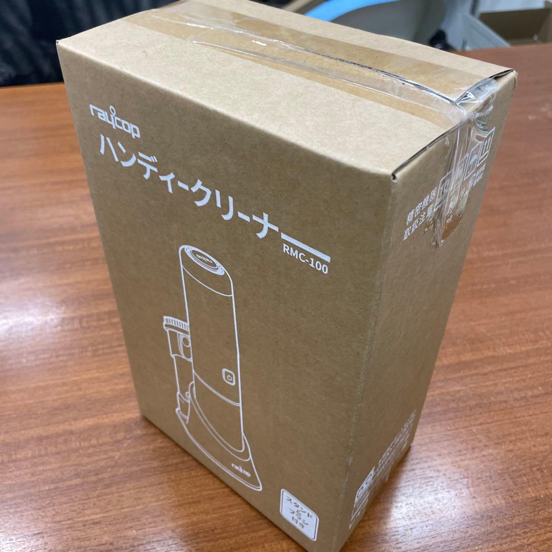 raycop ハンディクリーナー RMC-100JP ホワイト