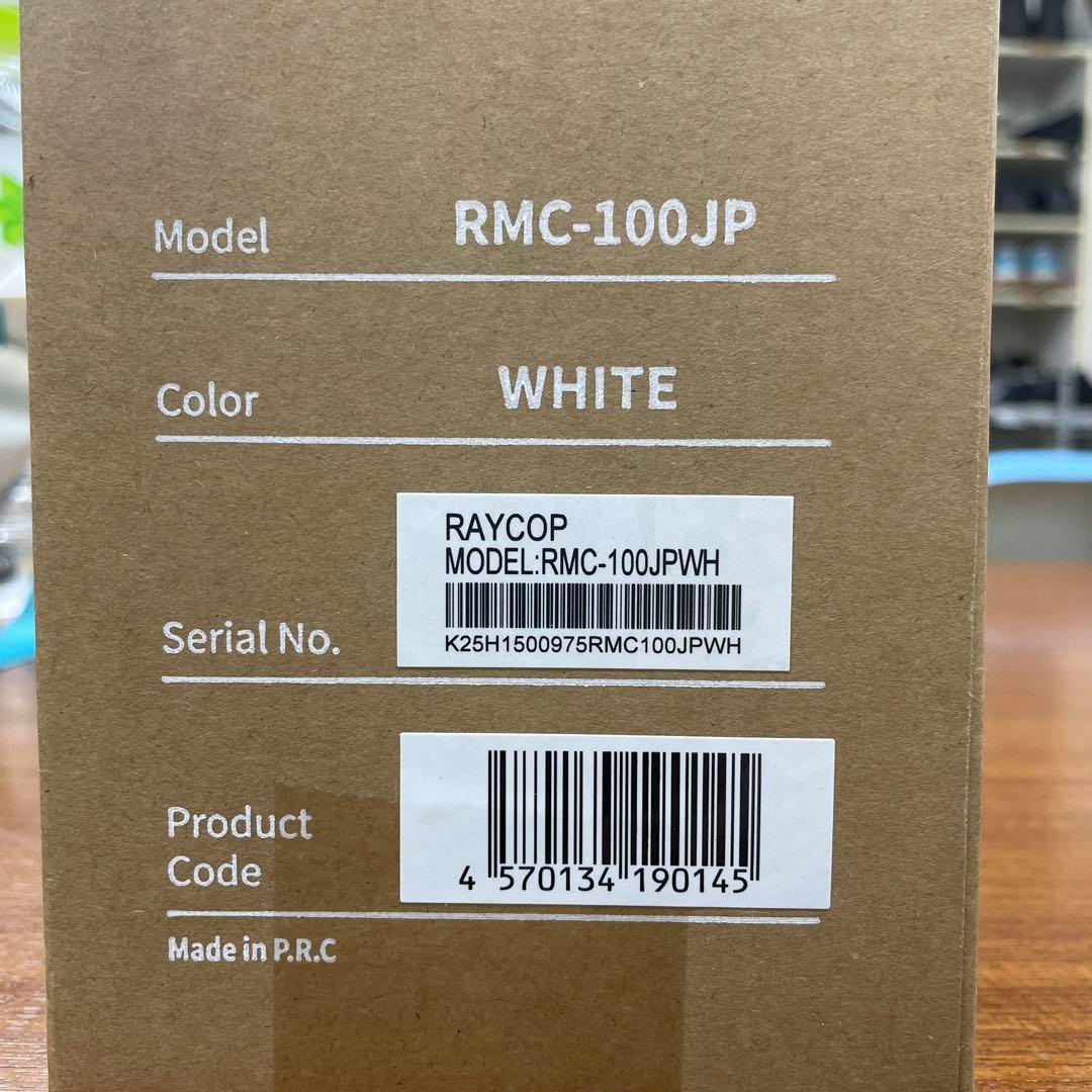 raycop ハンディクリーナー RMC-100JP ホワイト