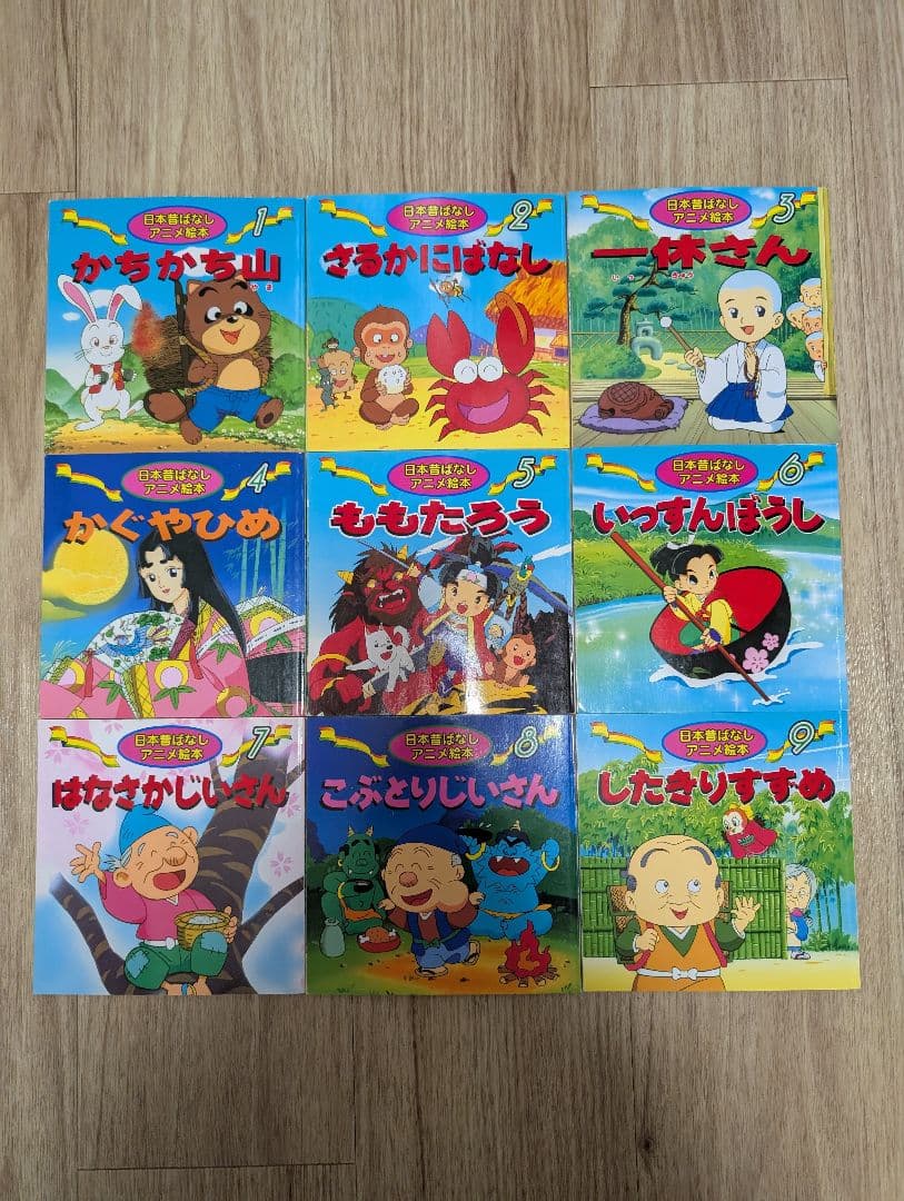 日本昔ばなし絵本、世界名作絵本、ディズニー絵本セット　全54冊セット