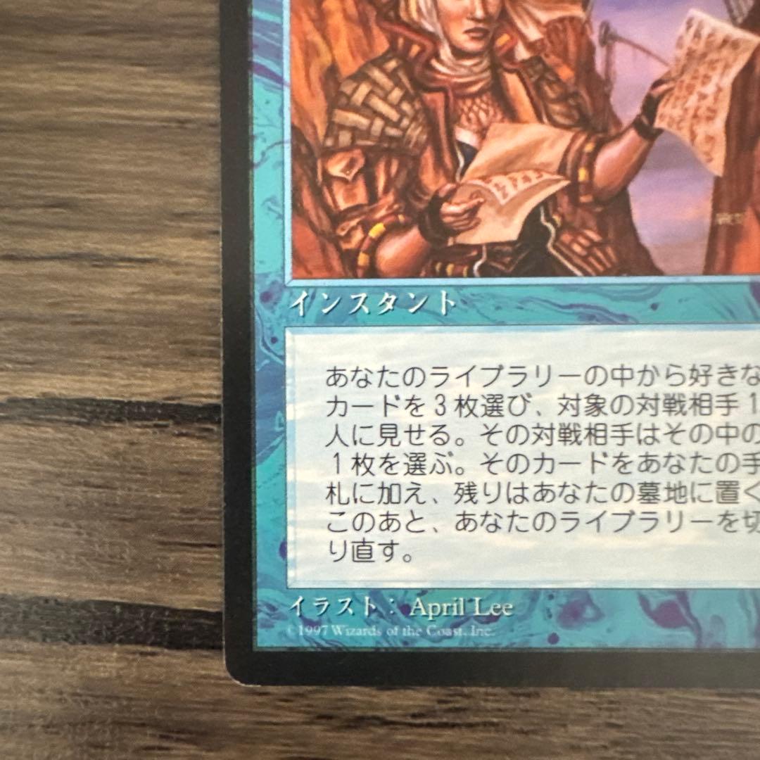 直観 intuition