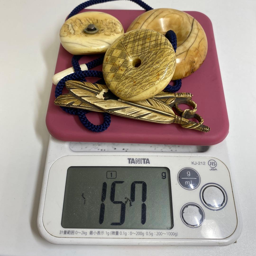 極上　まんじゅう根付等 4点　157g 東さ8-0305☆2F